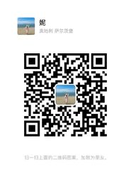 WeChat